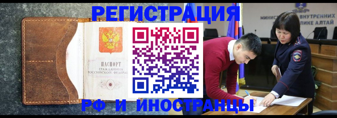 пропишу в квартире в Мамадыше